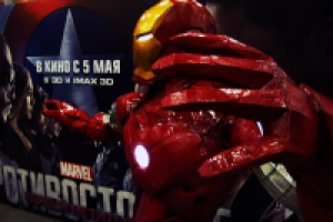 Фигура Железного Человека в полный рост