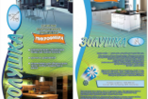 Дизайн упаковки