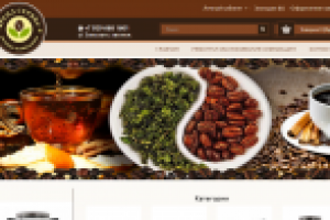 Интернет-магазин чая и кофе