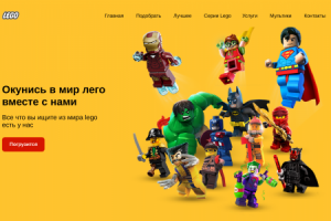 Работа 3620320