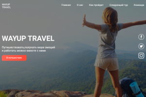 Работа 3620321