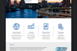 Сайт для финансовой компании Fincls