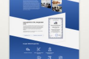 TMS АО "Тепломонтаж-сервис"