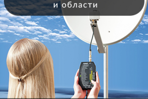 Выезд мастера по установке интернет