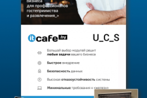 Roll-Up + флаер на выставку