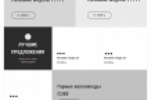 Прототип адаптивного дизайна для интернет-магазина велосипедов 2