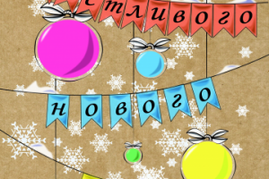 Открытки для печати