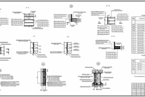 Узлы перегородок многоэтажного жилого дома (стадия РП)