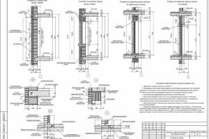 Узлы колонн многоэтажного жилого дома (стадия РП)