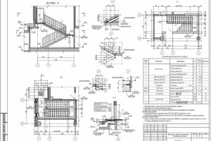 Сборная лестница многоэтажного жилого дома (стадия РП)