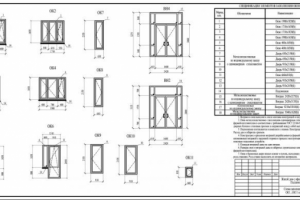Окна, витражи многоэтажного жилого дома (стадия РП)