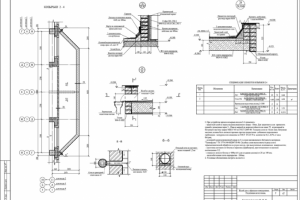 Козырек+узлы многоэтажного жилого дома (стадия РП)