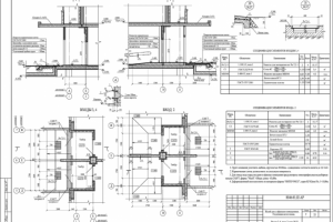Входы многоэтажного жилого дома (стадия РП)