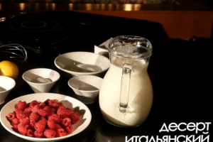 Обучающий ролик, приготовление еды