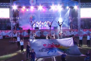 Церемония открытия «Президентских состязаний» в ВДЦ «Смена»