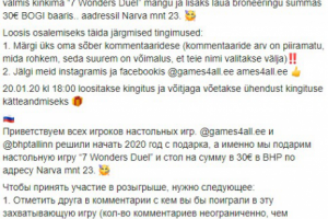 Написание и перевод постов в интернете