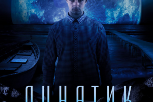 Трейлер к фильму