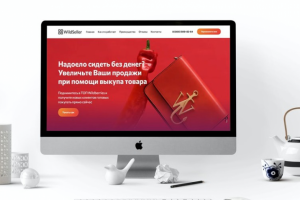 Выкуп товара