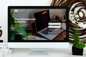 Дизайн для бухгалтерских услуг