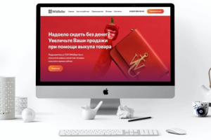 Выкуп товара