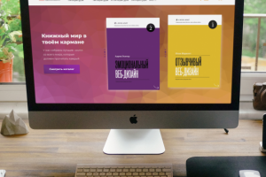 Книжный магазин