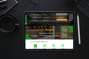 Баннер для сайта