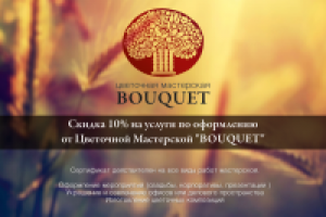 Подарочный сертификат