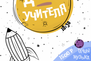 Работа 3547076