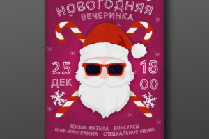 Работа 3547073