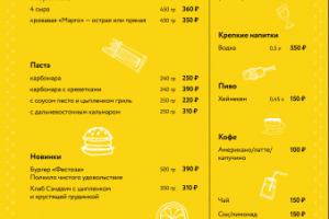 Работа 3547506