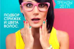 баннер 1200х1200