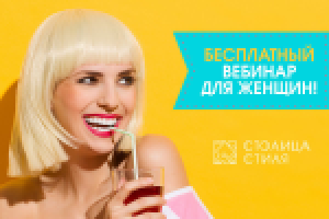 баннер 1200х1200