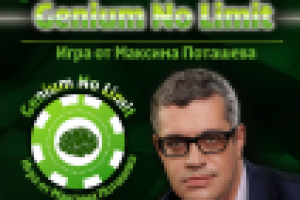 Афиша А4 - конкурсная работа