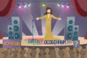 Отрисовка сцен для анимации