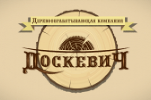 Ролик для компании "Доскевич"