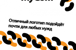 Продаю: Логотип MyCom