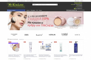 Магазин корейской косметики