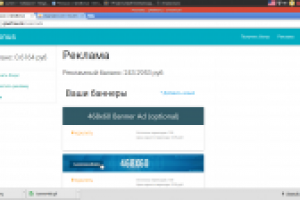 Разработка сайта BonusKNB