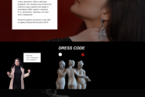 Индивидуальное приглашение на день рождения