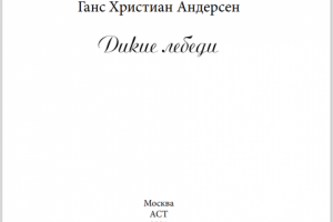 Книжное мздание