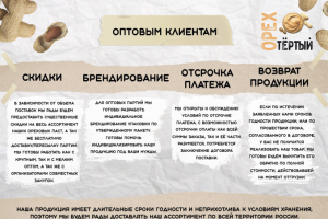 Разработка привью компании