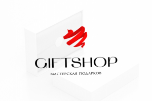 Логотип для магазина подарков Giftshop