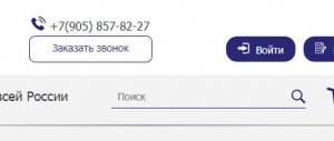 Блоки регистрации и корзина