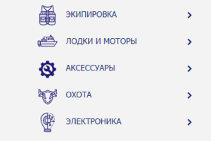 Динамическое меню