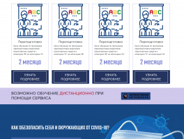 МЕСТНОЕ ОТДЕЛЕНИЕ ДОСААФ РОССИИ