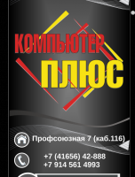 Наружный баннер для магазина