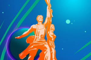 Жонглёрский Первомай