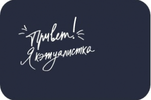 Работа 3942417