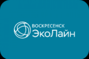 Эколайн Воскресенс