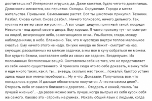 Доказать себе